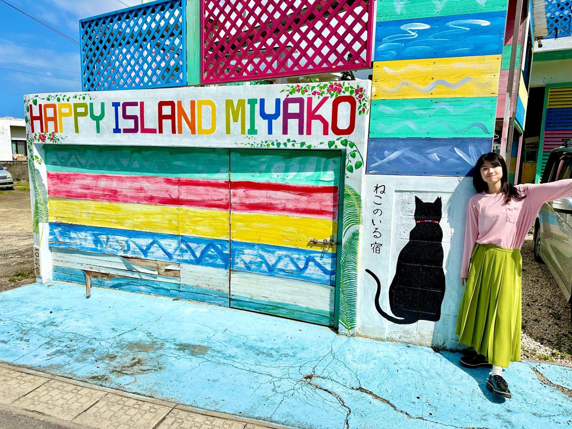 Happy Island Miyako Hotel Bagian luar foto